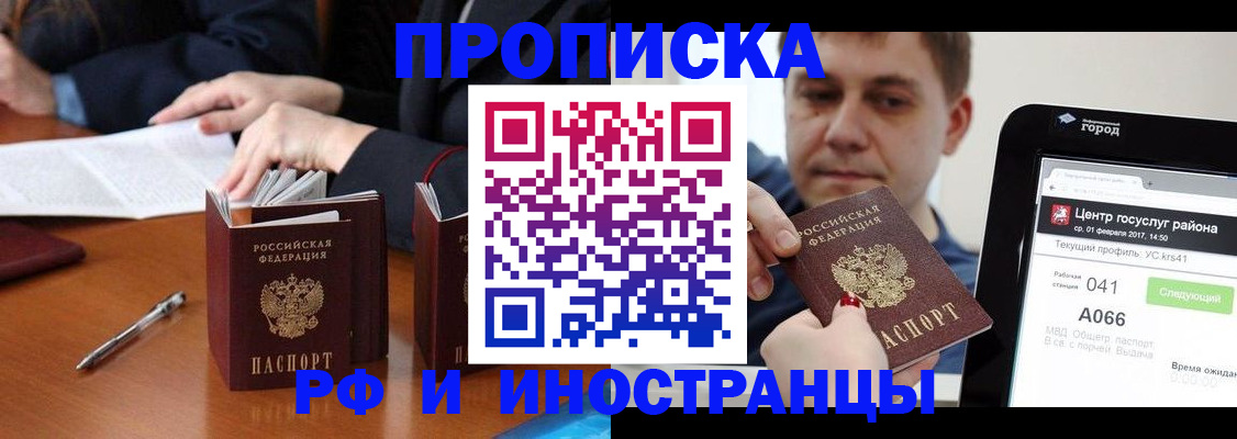 временная регистрация поиск в Галиче